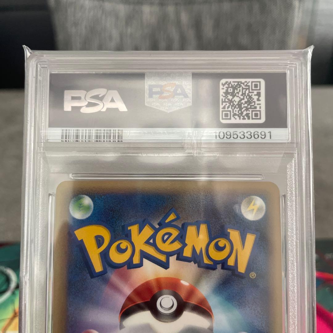 ポケモンカード エキスパートデッキ リーフィア PSA10