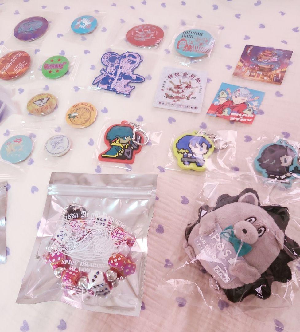 ずっと真夜中でいいのに。ガチャ　龍ダイスブレスレット、エポスうにぐり　ずとまよ