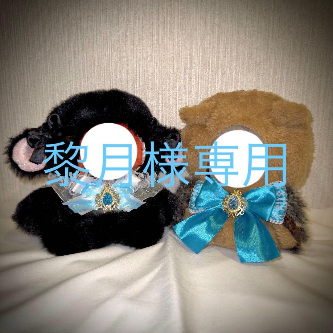 黎月　持ち込みデザイン　ふくろう　ひつじ　ぬい服　着ぐるみ　15cm