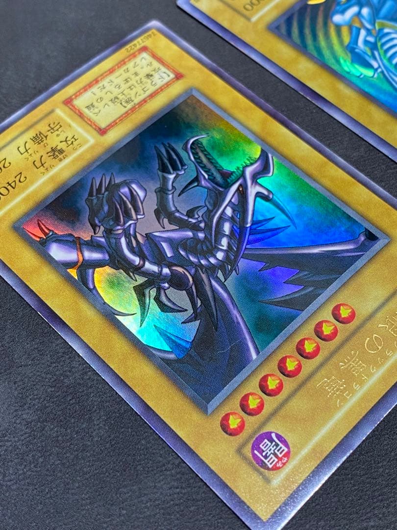 遊戯王　初期　青眼の白龍　ブラック・マジシャン　真紅眼の黒竜