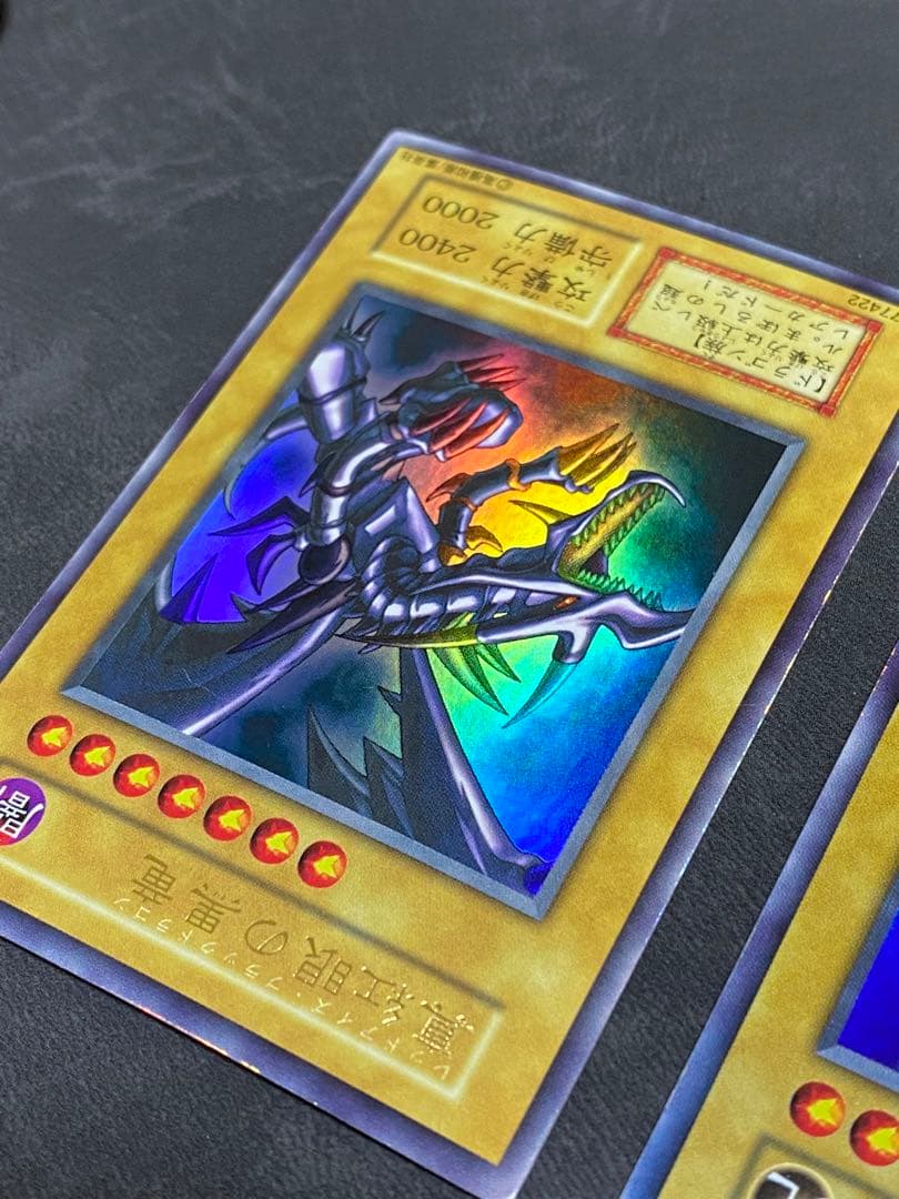 遊戯王　初期　青眼の白龍　ブラック・マジシャン　真紅眼の黒竜