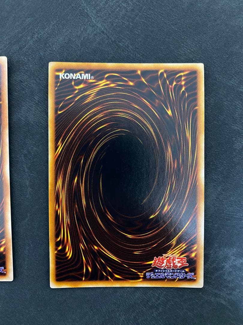 遊戯王　初期　青眼の白龍　ブラック・マジシャン　真紅眼の黒竜