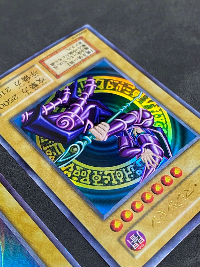 遊戯王　初期　青眼の白龍　ブラック・マジシャン　真紅眼の黒竜