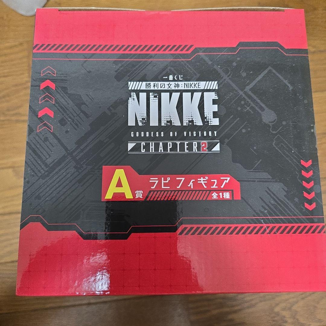 一番くじ 勝利の女神 NIKKE CHAPTER2 A賞 ラピ フィギュア