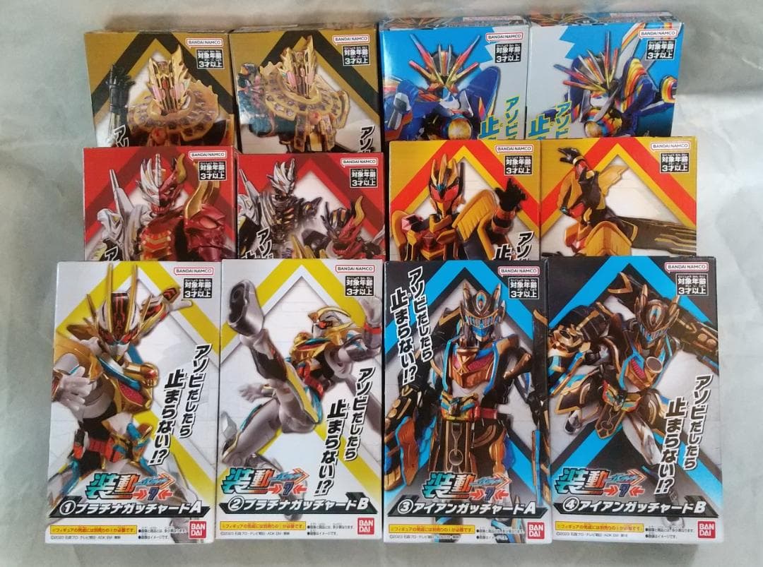 新品未開封　装動　仮面ライダー ギーツ タイクーン ガッチャード セット