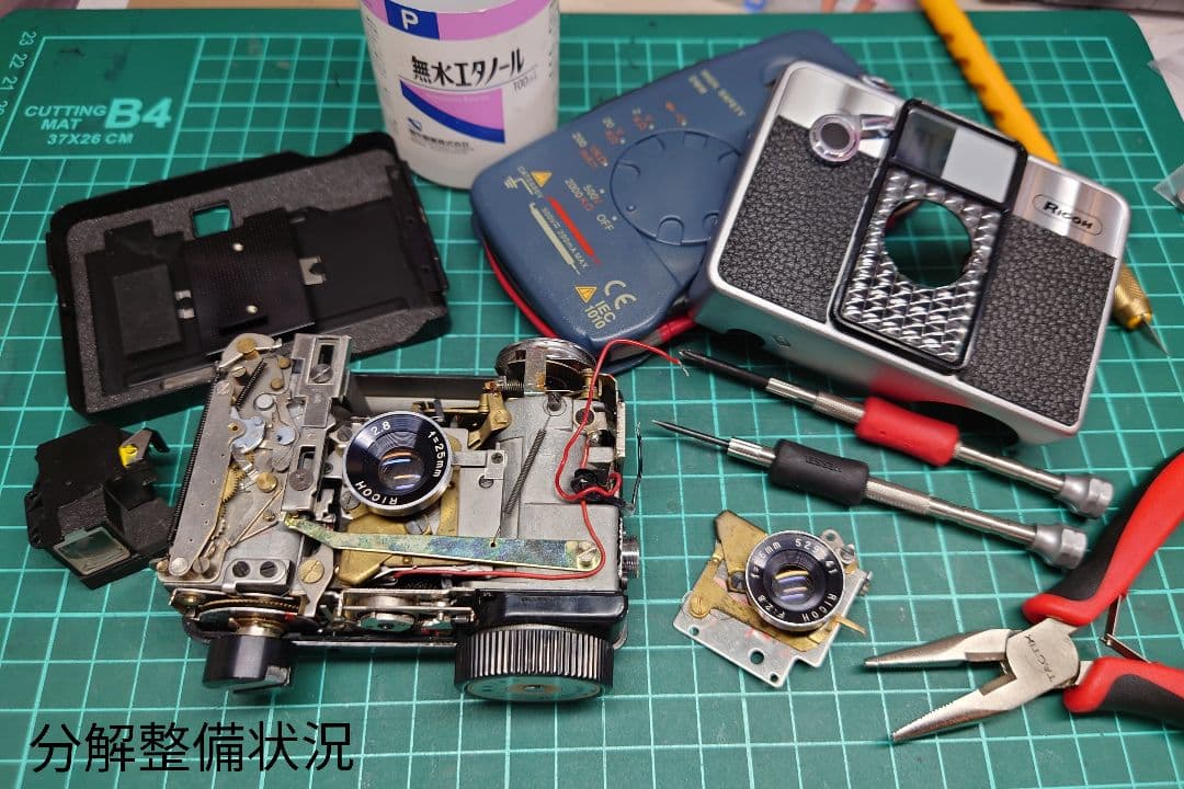 ⑧【美品・整備済品】RICOH AUTO HALF S オートハーフ