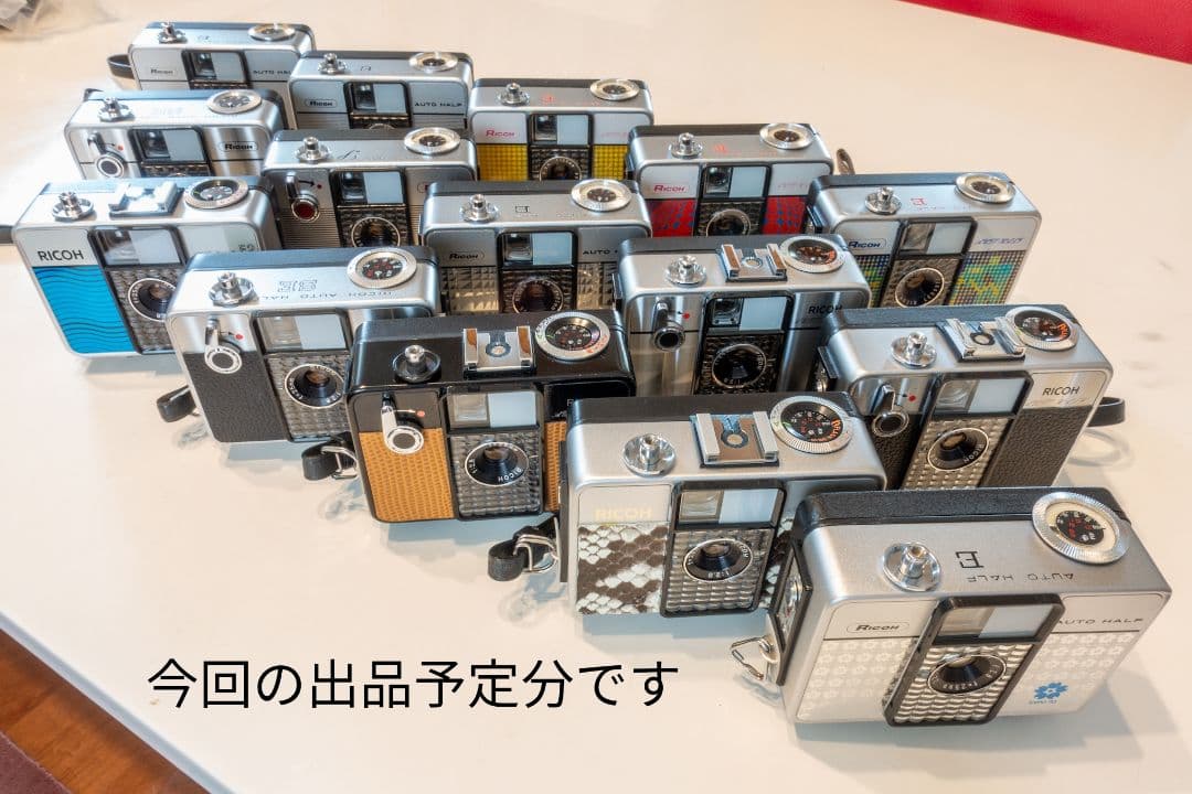⑧【美品・整備済品】RICOH AUTO HALF S オートハーフ