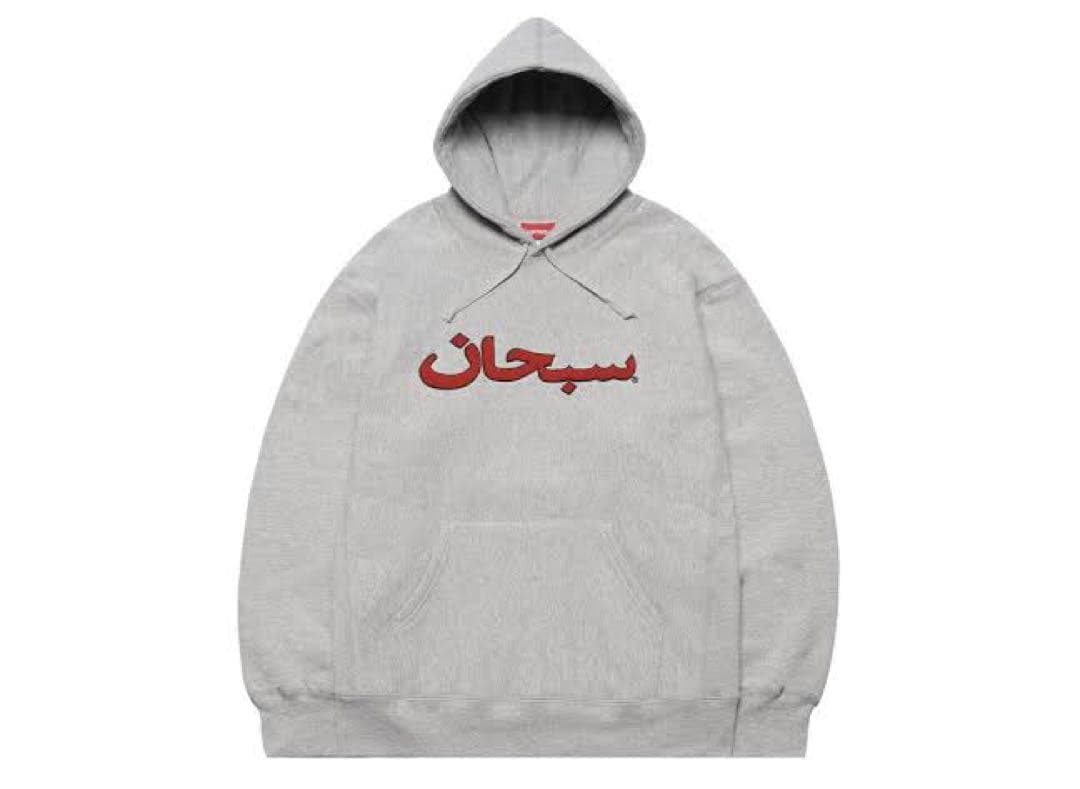 Supreme グレー パーカー Lサイズ　アラビック