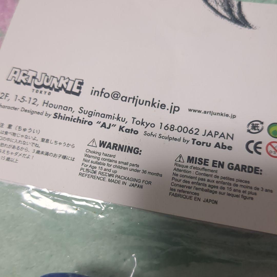 あ*こ様 【未開封】アートジャンキー バイオレントキャット atmosconvi