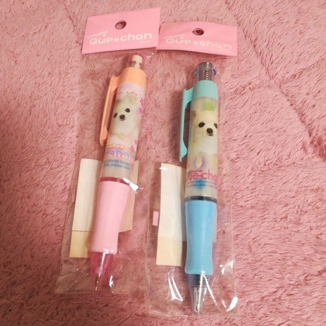 ちわわのくぅちゃん　ボールペン、シャープペンセット
