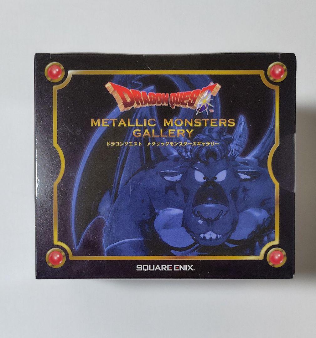 ドラゴンクエスト　メタリックモンスターズギャラリー　ベリアル