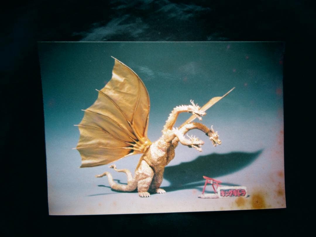 ボークス　オリエントヒーローシリーズ　キングギドラ