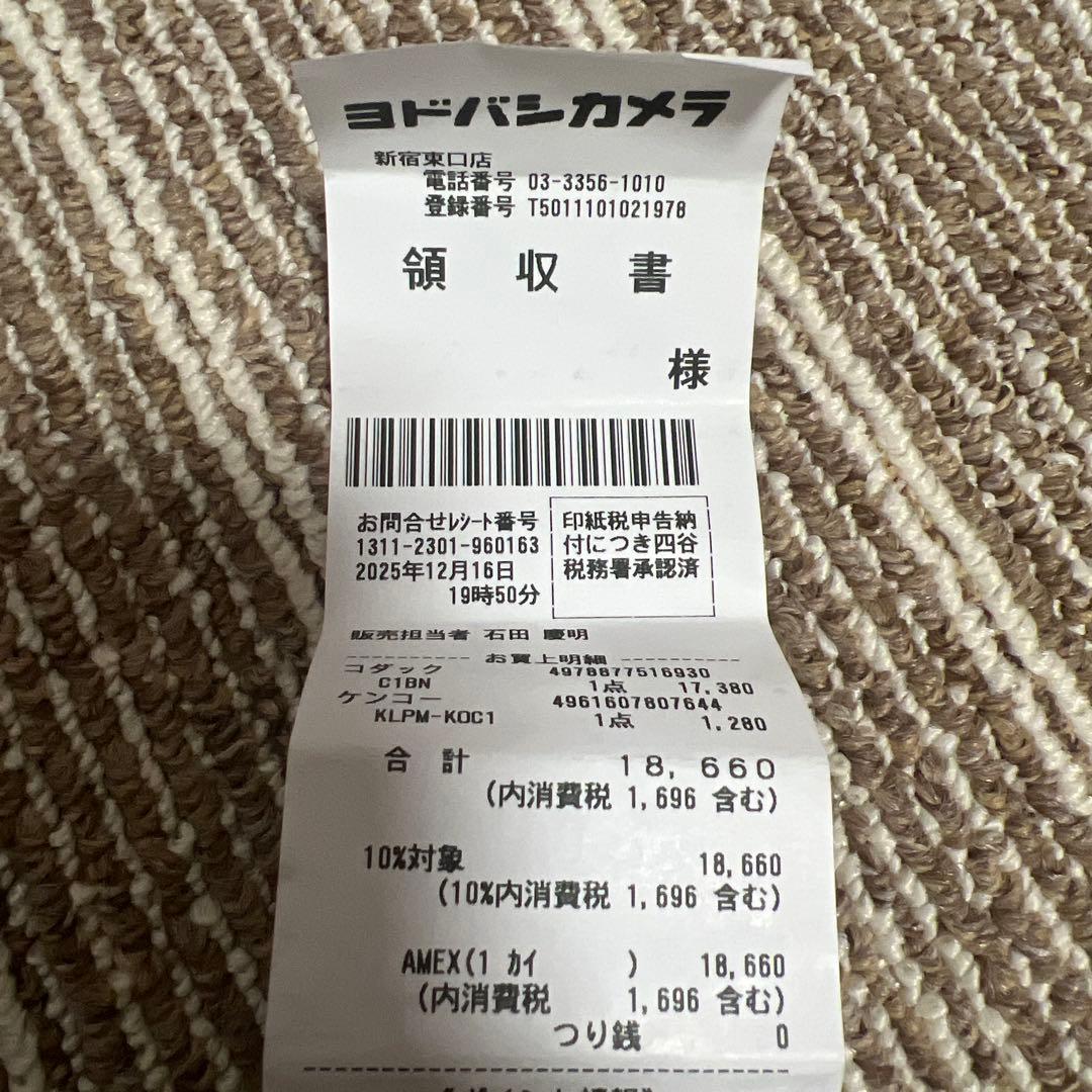 KODAKコダックPIXPRO C1 ブラウンカメラ