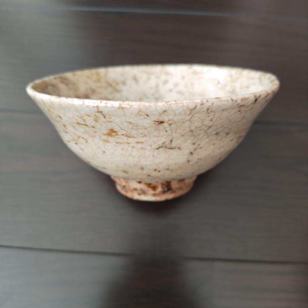 古代　鬼萩焼　茶碗　銘萬劫　花押　茶道具
