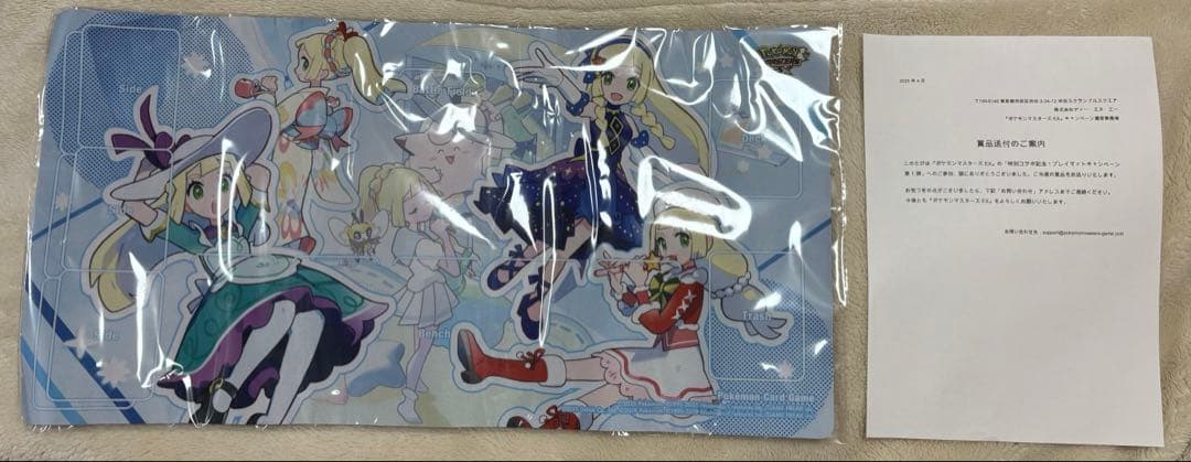未開封リーリエプレイマット ポケマス ポケモンマスターズEX