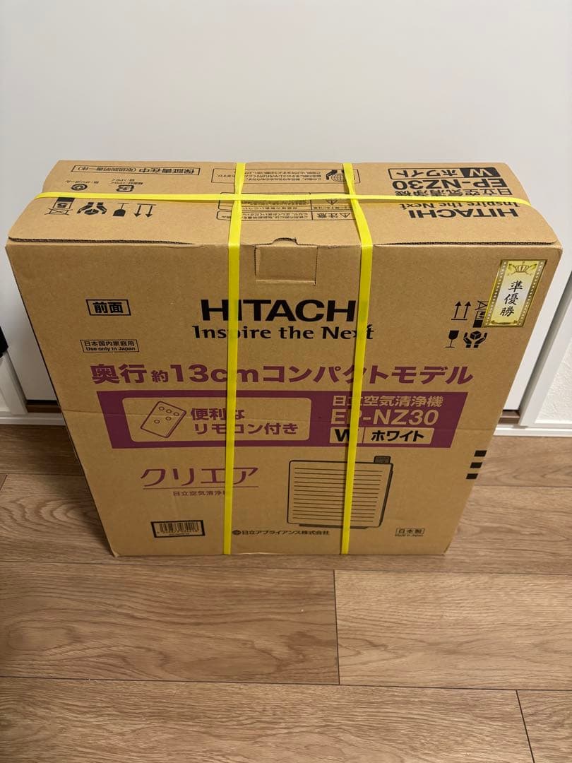 【新品未開封】HITACHI EP-NZ30 ホワイト 自立式空気清浄機