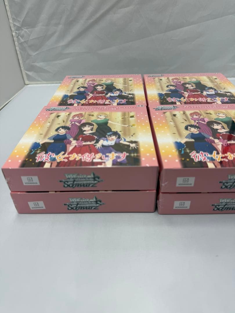 竜生【シュリンク付き 8BOX】ヴァイス ブースター 彼女、お借りしま