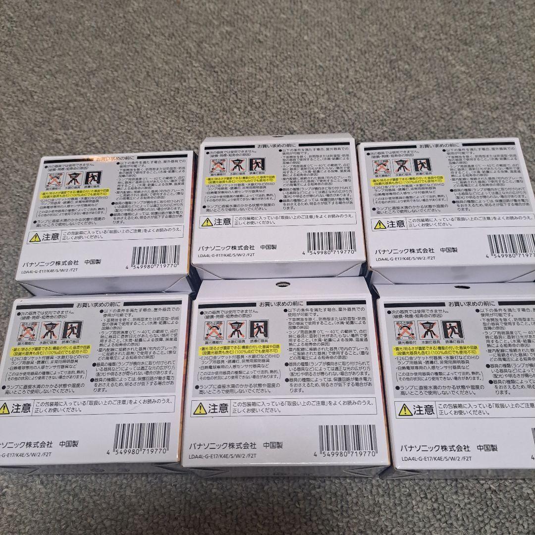 Panasonic LED電球 40W相当 E26 6個セット