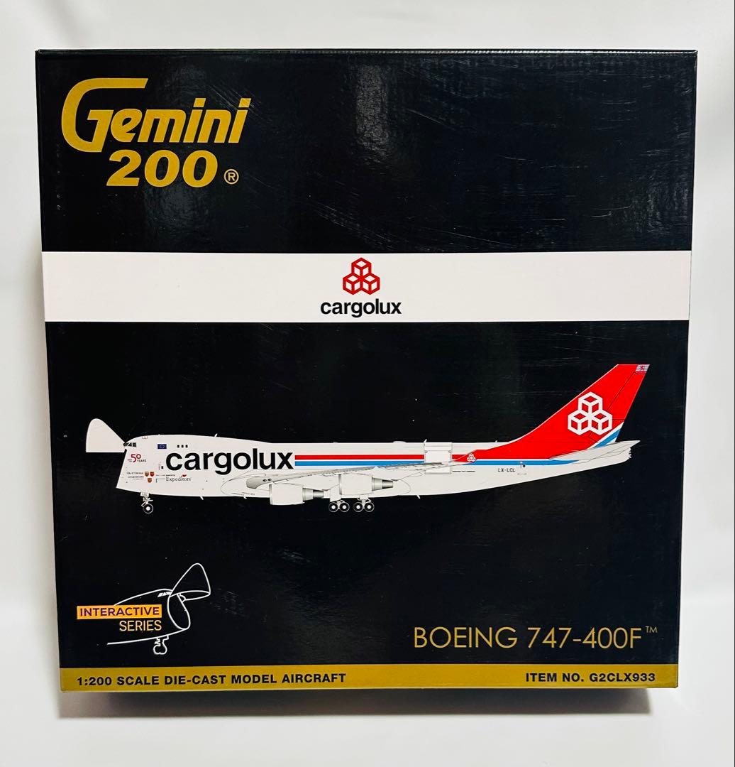 Gemini 1/200 B747-400F cargolux ドア開閉仕様