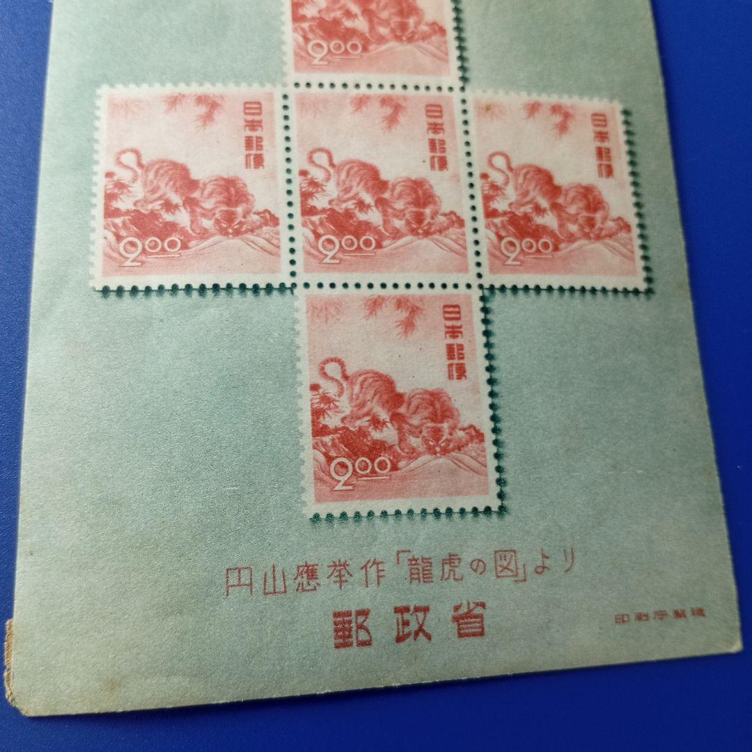 2411 外国切手 モンゴル 1971年 童話 8種完 未使用