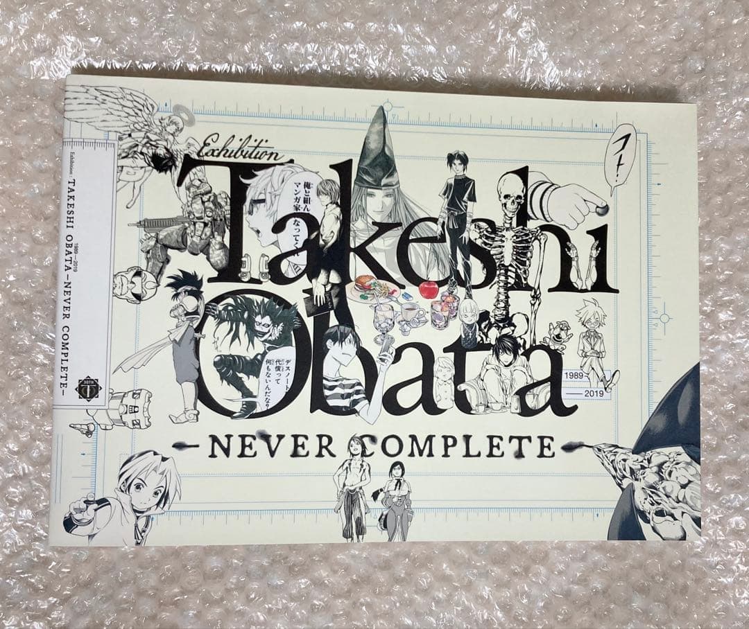 小畑健展 NEVER COMPLETE 公式図録