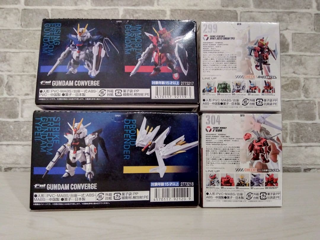 【新品未開封】ガンダムコンバージ SEED FREEDOM