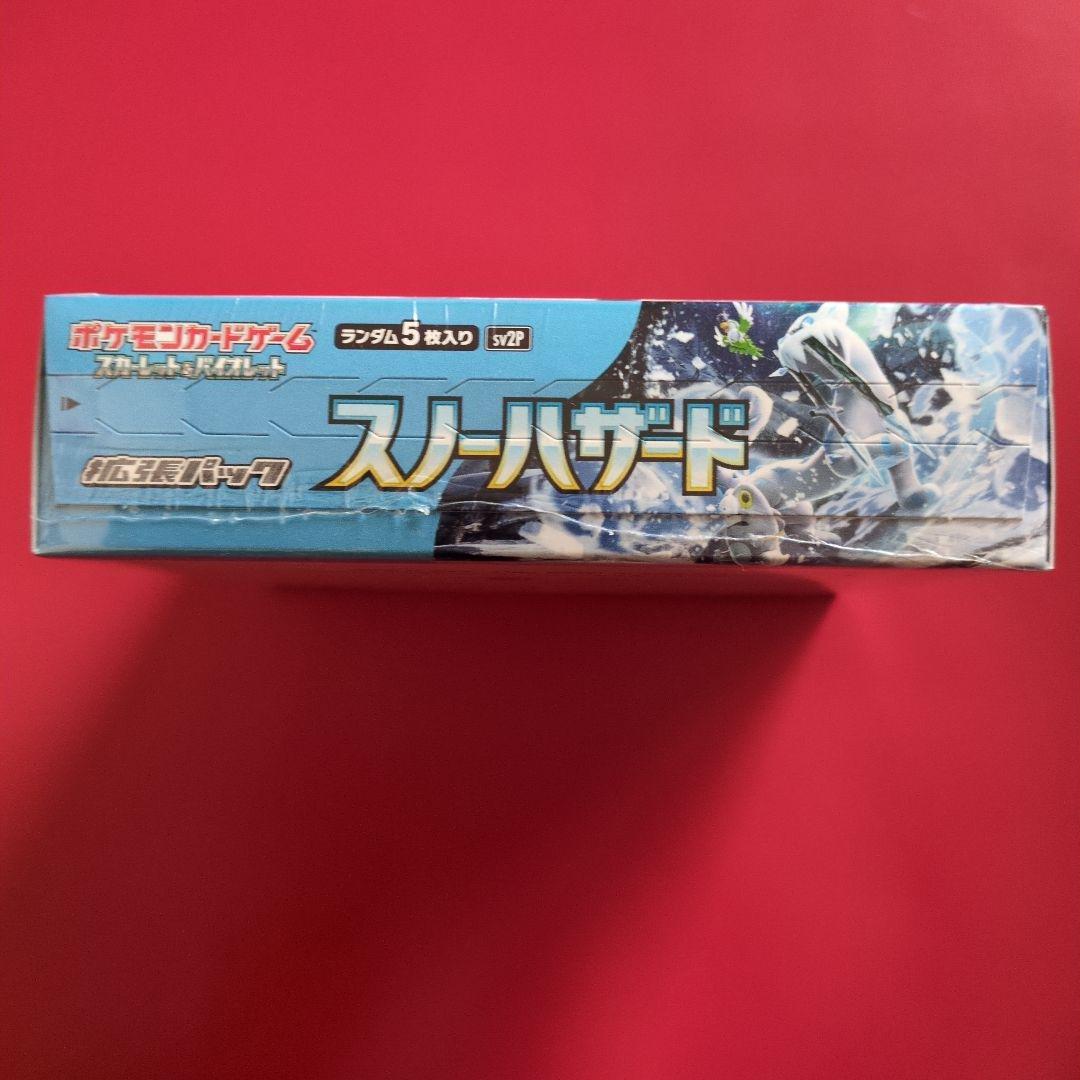 ポケモンカードゲーム スノーハザード BOXシュリンク付き