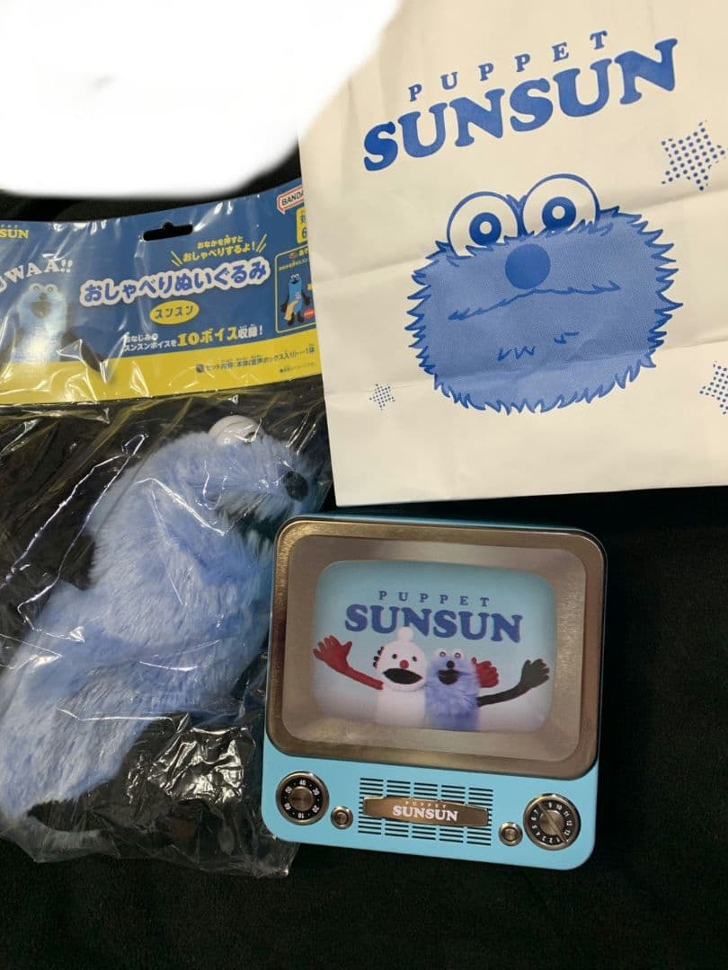 FUWAA!! おしゃべりぬいぐるみ パペットスンスン　バンダイ