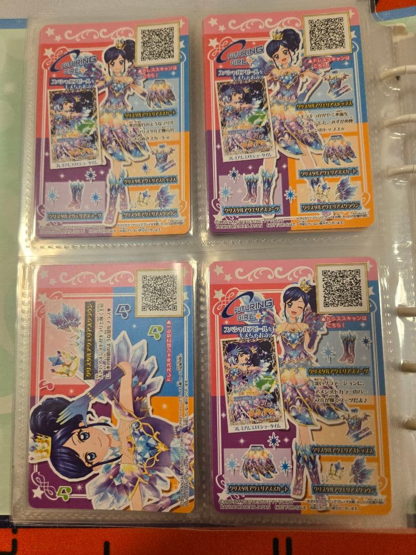 アイカツ 星座ドレス ルーレット 当選品 セット