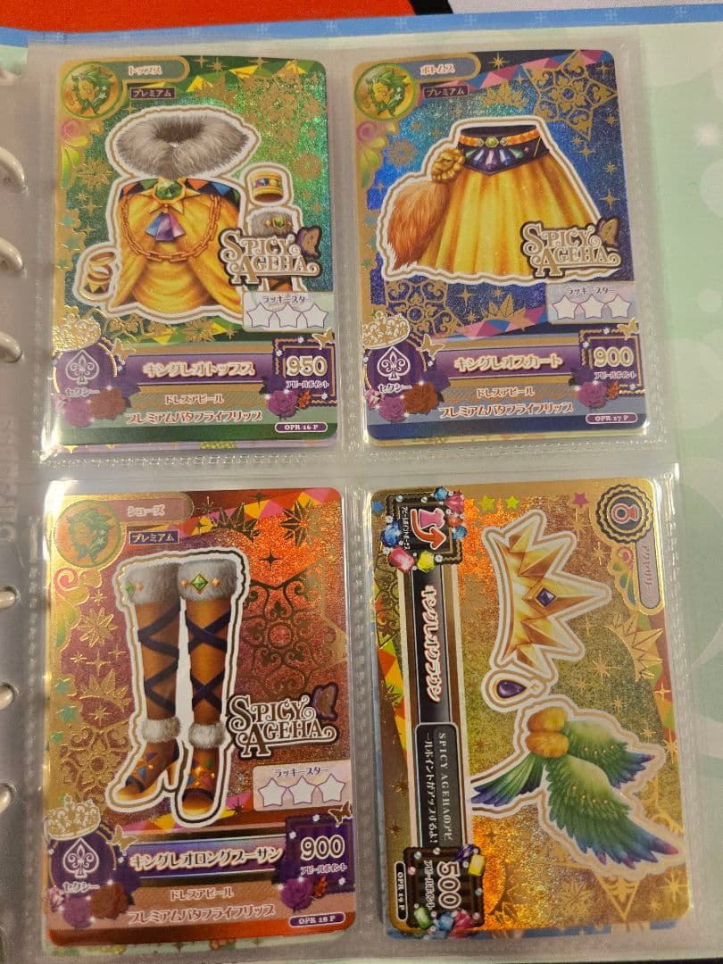 アイカツ 星座ドレス ルーレット 当選品 セット