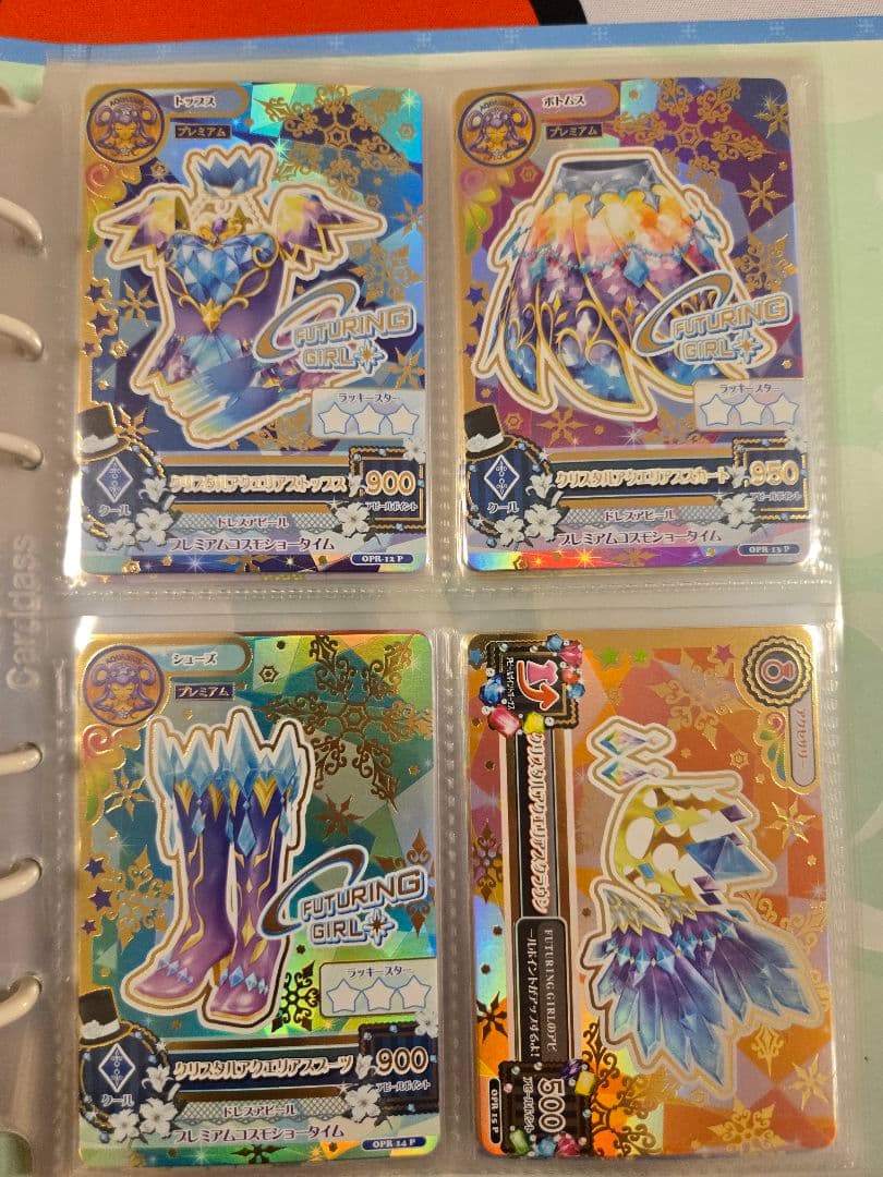 アイカツ 星座ドレス ルーレット 当選品 セット