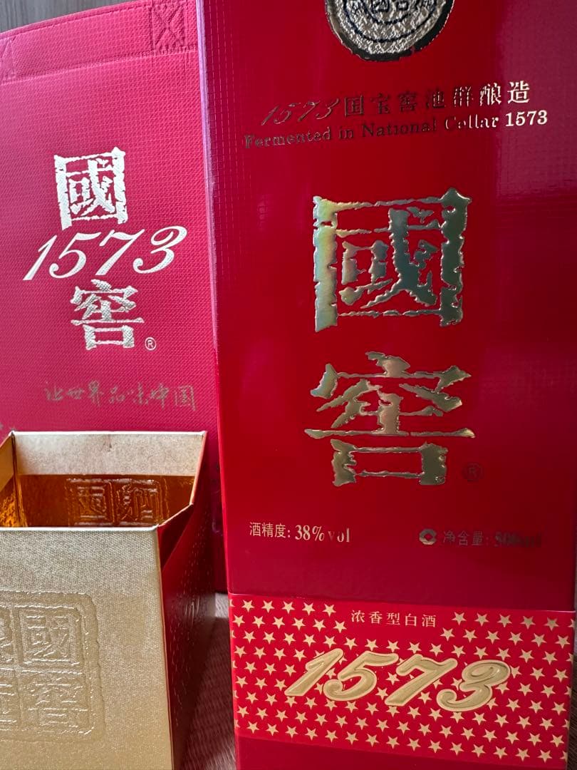 國窖1573 中国白酒　国窖500ml（１本）38度　バイジュウ 新品未開封