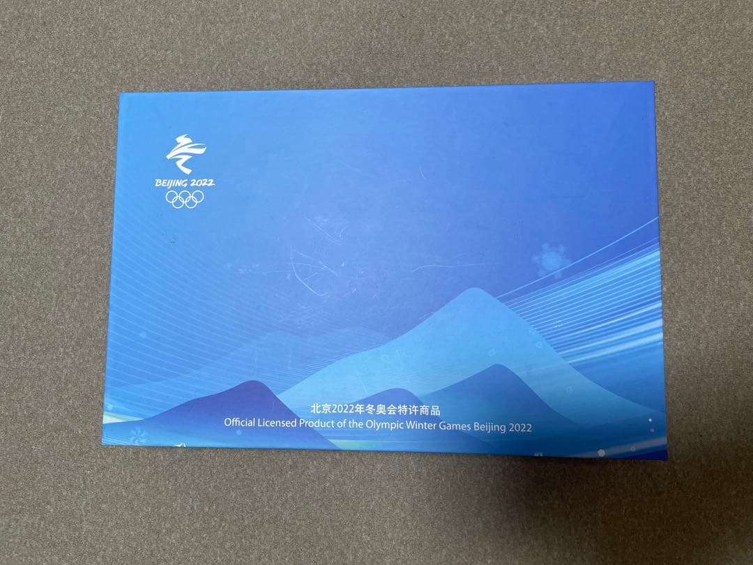 【北京オリンピック 】2022年　記念メダル