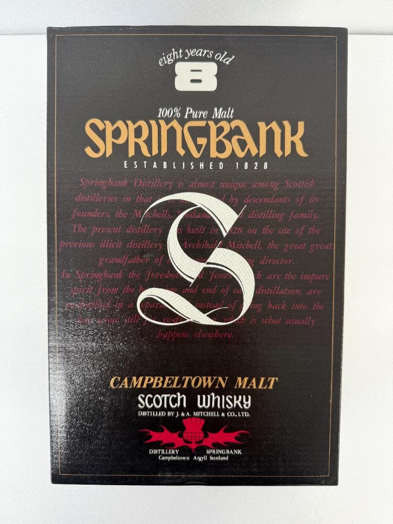 SPRING BANK 8年　モルト　スコッチウィスキー　特級