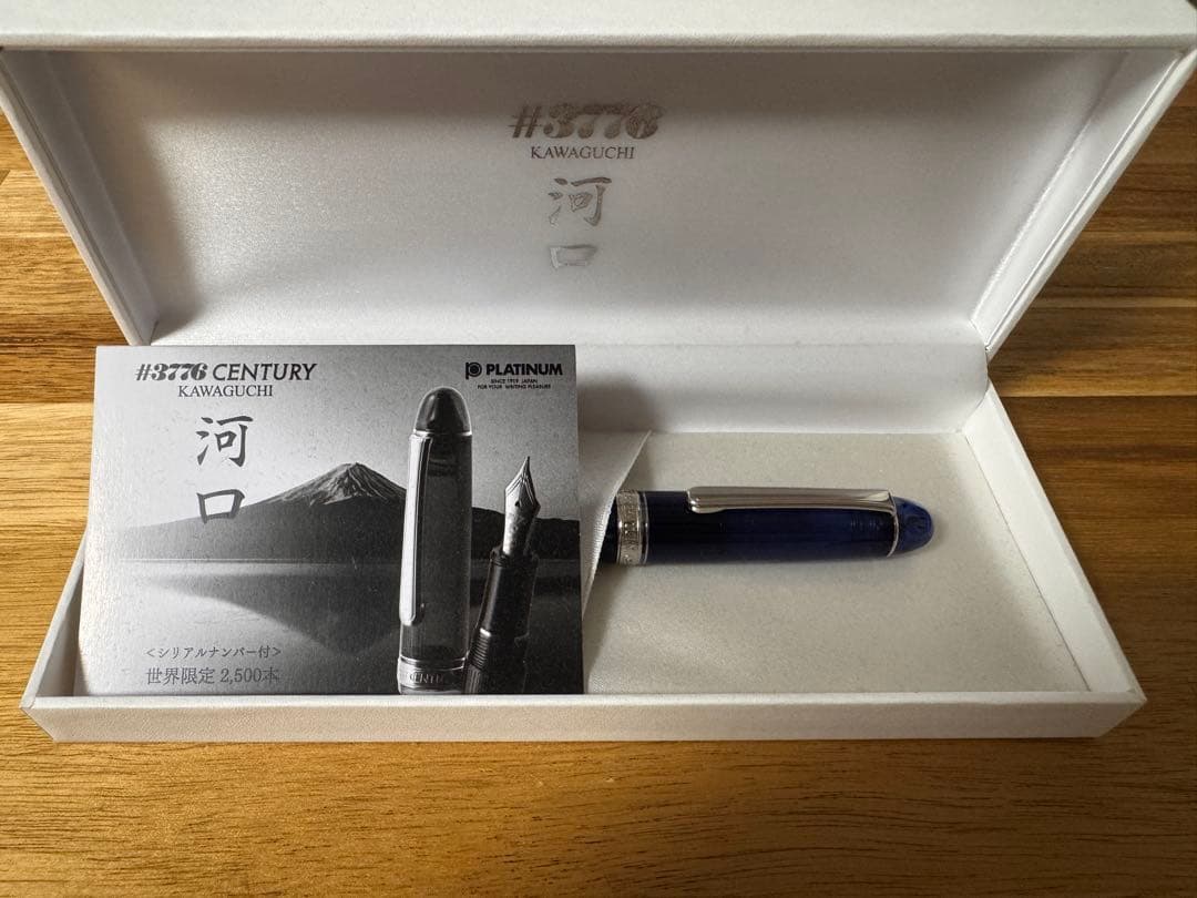 KAWAGUCHI CENTURY シリアル2457/2500