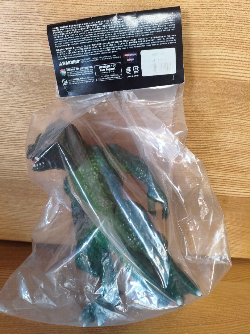 廣田彩玩所　メディコム　金星竜イーマ　ハリーハウゼン　HxS 怪獣