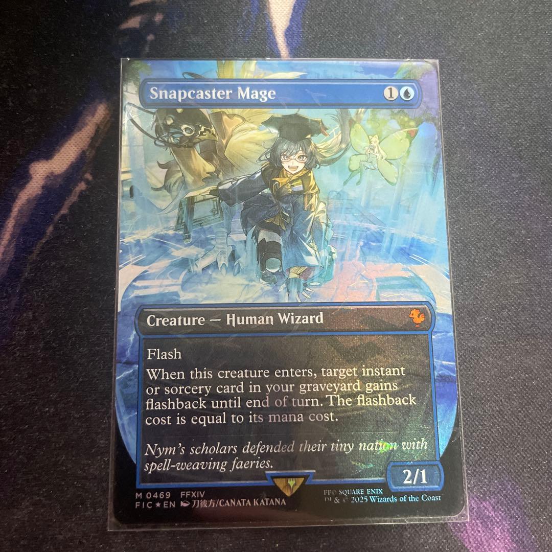 瞬唱の魔道士　チョコボバンドル　英語