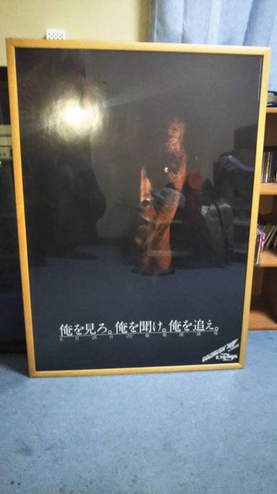 矢沢永吉ポスター　　ゴールドラッシュ