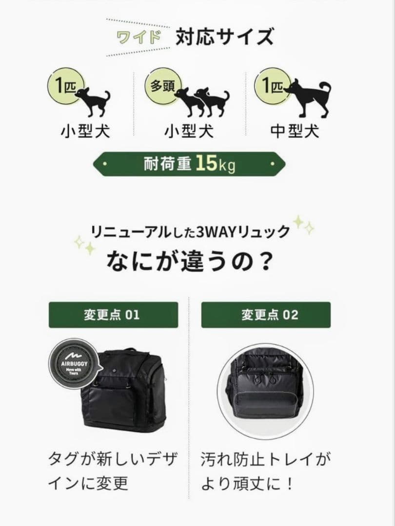 Air Buggy for Dog ペットキャリー