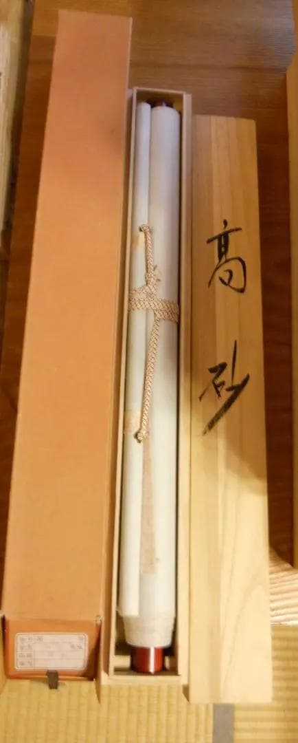 掛け軸 草月 高砂 絹本 希少 軸装 茶道具 掛軸 美品 です。