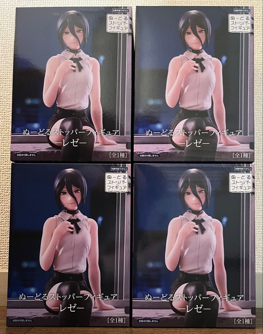 チェンソーマン レゼ ぬーどるストッパー フィギュア 4個セット
