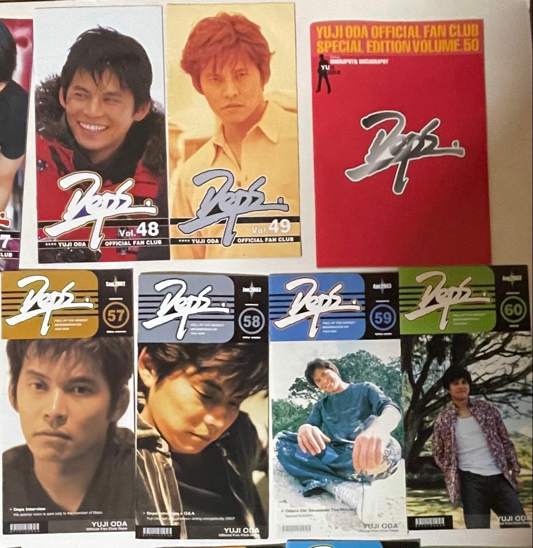 織田裕二さんファンクラブ会報41〜96号(55冊)