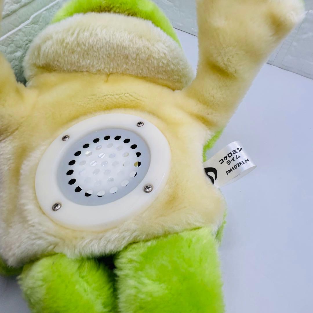 【希少】コケロミン　ライム　PM102KLM カエル型パペット電子楽器