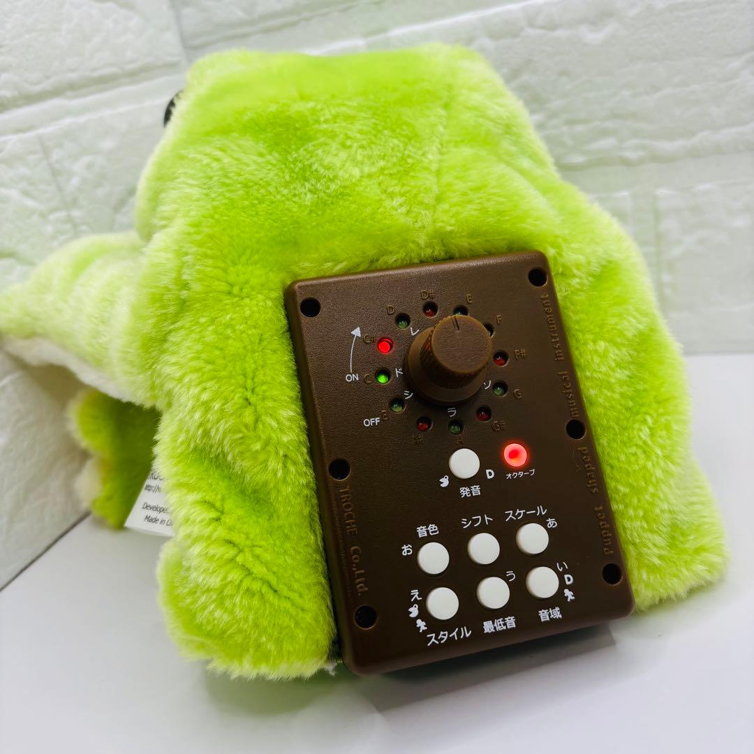【希少】コケロミン　ライム　PM102KLM カエル型パペット電子楽器