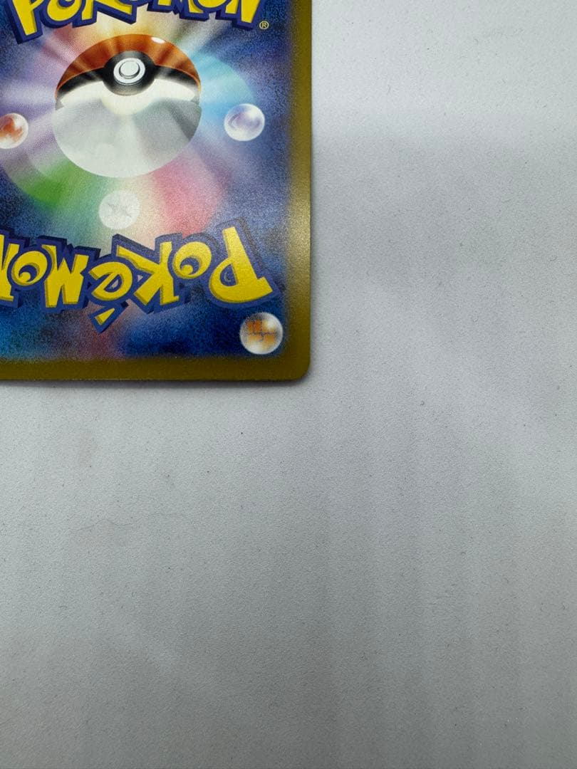 ブラッキーex sar 美品　テラスタルフェス　センタリング良好！