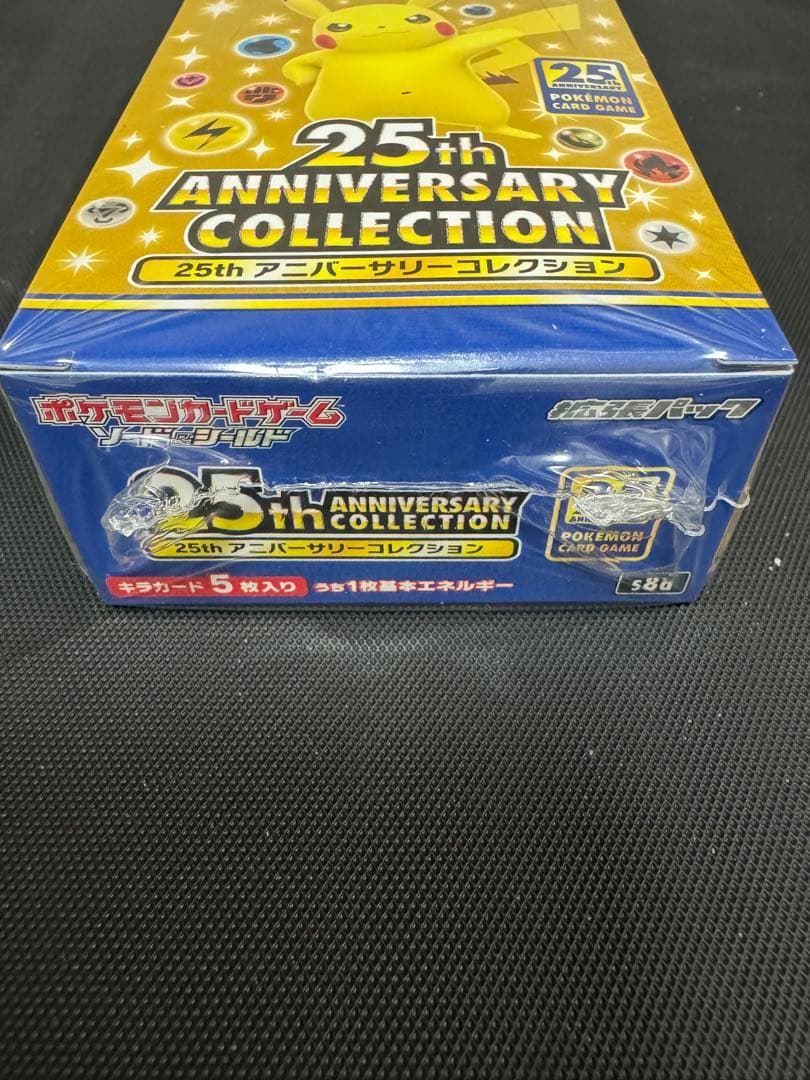 ポケモンカード 25thアニバーサリーコレクション