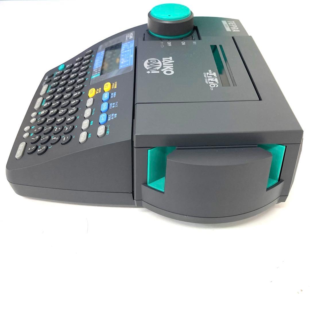 3836-Q TEPRA たいこバン HC-616 スタンプ付きセット