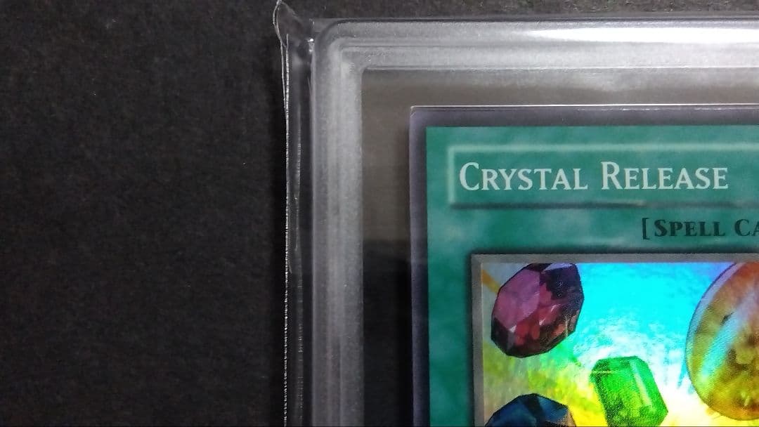 【ARS9】「宝玉の解放」DP07 1st スーパー 英語版