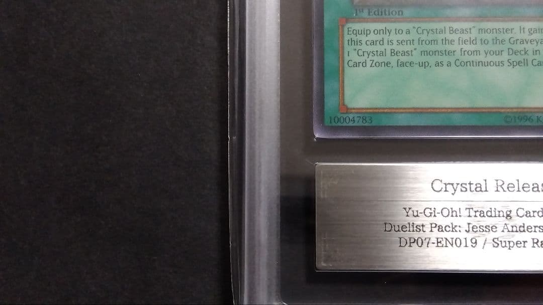 【ARS9】「宝玉の解放」DP07 1st スーパー 英語版