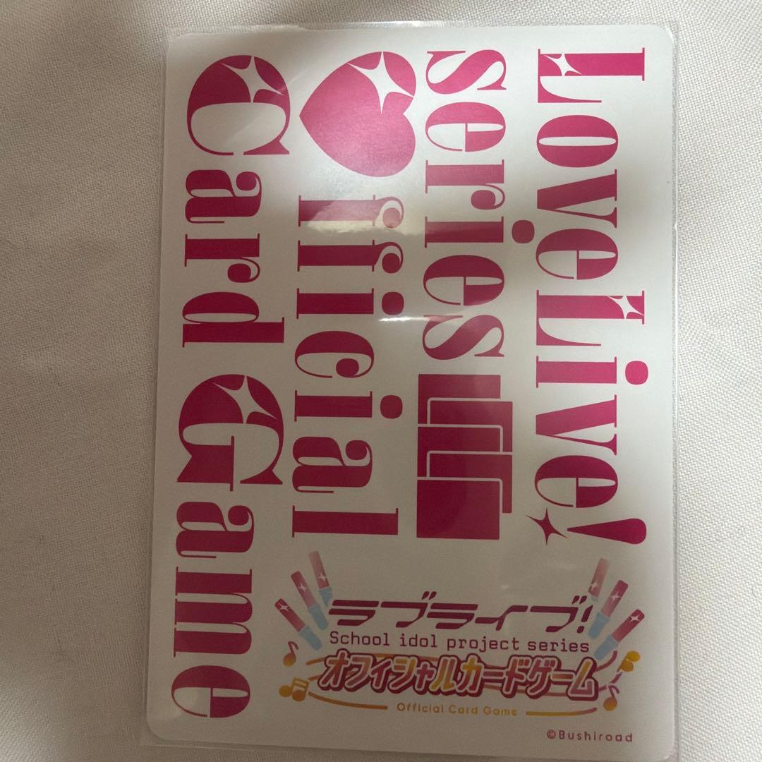 ラブカ　津島善子　lle